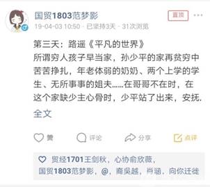 http://oss.cloud.jstv.com/cdv-yuntonglian_QMTNRK_YUNSHI_P00089318_582854F8880E4CE6A735C437C6D24EF9.jpg?x-oss-process=style/paipai